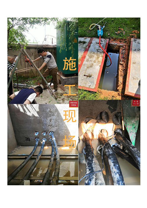 电缆管道封堵